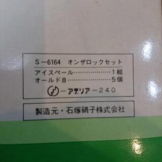 グラスとアイスペールの画像