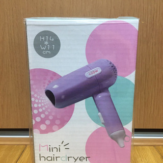 ミニヘアドライヤー