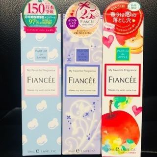 新品！フィアンセ◇◇ボディーミスト３つの香りSET★