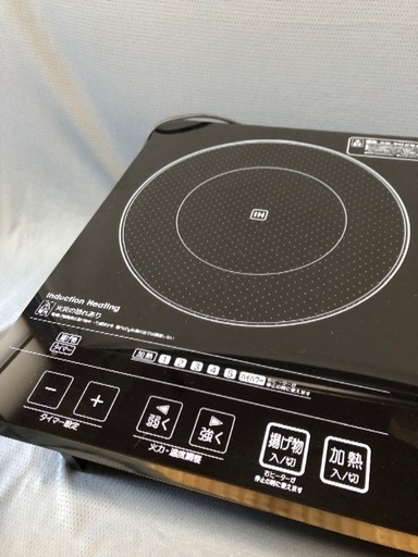 アイリスオーヤマ 2口 IHクッキングヒーター  EIH1470V-B 専用スタンド