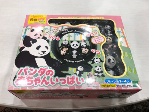パンダの赤ちゃんがいっぱい　バランスゲーム