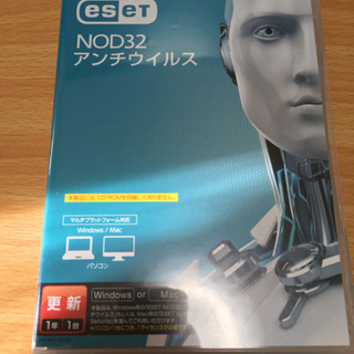 east NOD32 アンチウィルス（1年更新版）