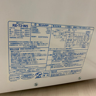 sharp 電子レンジ 2015年製 とってもキレイです！の画像