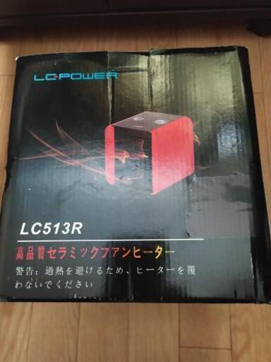 （未使用） セラミックヒーター