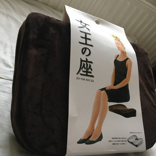 女王の座 (姿勢を正しくする低反発クッション)の画像