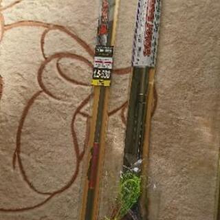 早い者勝ち!! 正月限定 釣竿 磯玉網セット 釣具