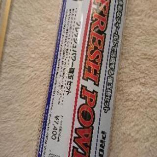 早い者勝ち!! 正月限定 釣竿 磯玉網セット 釣具の画像