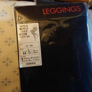 【新品】靴下屋 tabio イルマック 綿レギンス 10分丈 M...