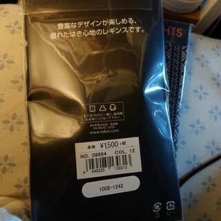【新品】靴下屋 tabio イルマック 綿レギンス 10分丈 M〜L クロの画像