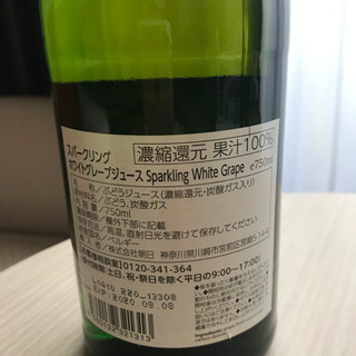 【本日〜1/3取りに来てくれる方】グレープジュースの画像