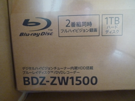 ブルーレイレコーダー　SONY　1TB　2チューナー 新品