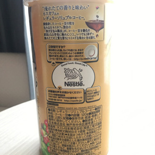 【本日〜1/3取りに来てくれる方】コーヒー豆（ソリュブルコーヒー）の画像