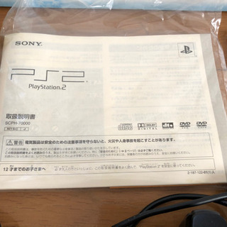 PS2 箱•説明書付きの画像