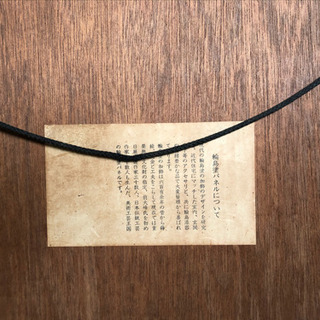 輪島塗パネル　時代物蒔絵額装　加飾の画像