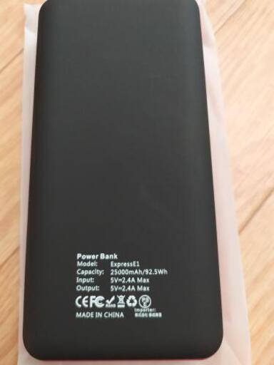 （未使用）モバイルバッテリー25000MAHQiワイヤレス充電 iphone 8/iphone x/ iphone 11 用