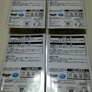★ 一番くじ　G賞　ラバーコレクション　4点セット　　　更に値下げしました！！の画像
