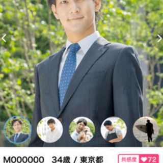 ジモティーで結婚しましょ♡オンラインお見合いやってます✩.*˚ − 神奈川県
