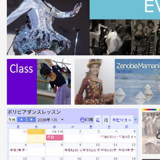 ボリビアダンス　(多種学べます！)