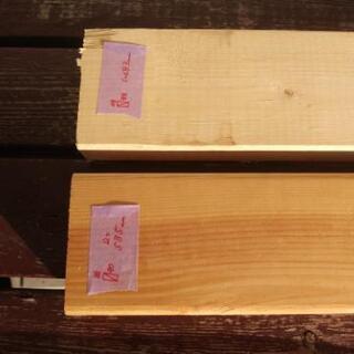 木材、切れ　DIYにいかがでしょか