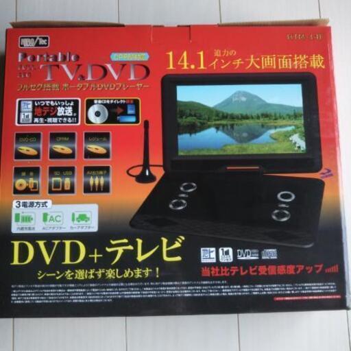 ★ポータブル/フルセグTV/DVDプレーヤー★