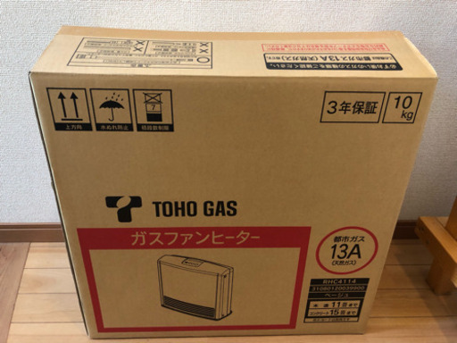 都市ガスファンヒーター（RC－41FHC）