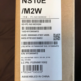 LAVIE NoteStandard NS10E/M2W PC-NS10EM2Wの画像
