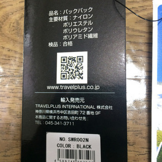 ウエストバッグ  の画像