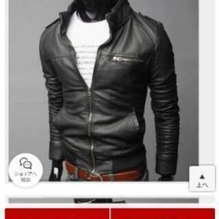 ライダージャケット。レザージャケット。XL。新品。