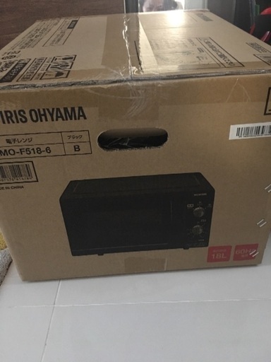 新品未開封電子レンジ値下げ