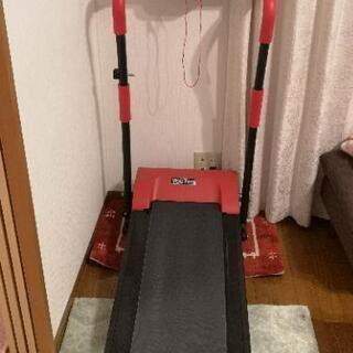 【値下げ】ランニングマシン