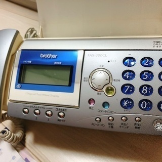 ブラザーファックス電話機の画像