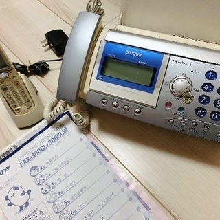 ブラザーファックス電話機