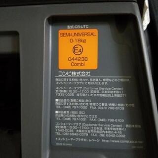 回転式チャイルドシート　の画像