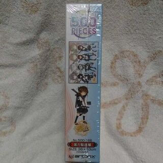 艦隊これくしょん【第六駆逐艦】ジグソーパズルの画像