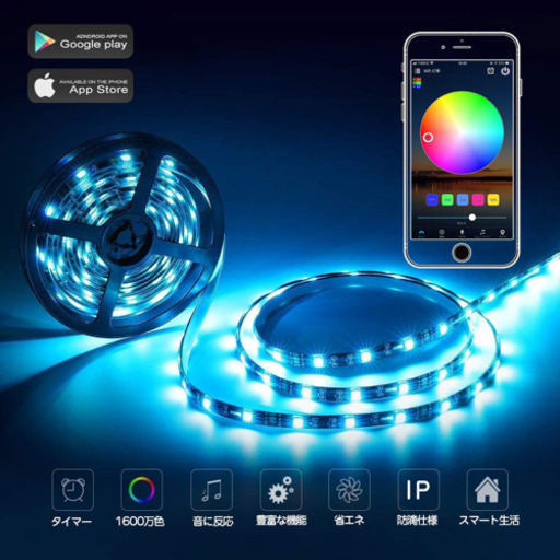 LNSTUDIO LEDスマートテープライト Alexa/Google
