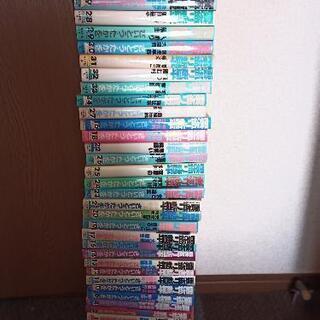  雲盗り暫平全巻