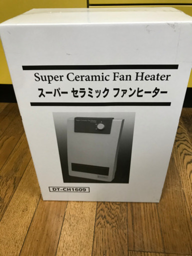 未開封　スーパーセラミックファンヒーター DT-CH1609 帰省中のみ