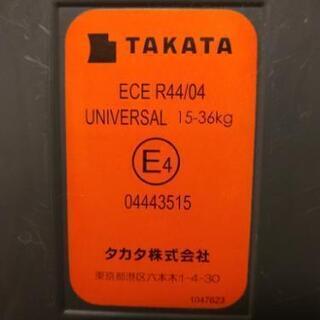 TAKATAのチャイルドシートあげます