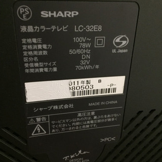 【リフレッシュプロジェクト52/300 液晶テレビ ジャンク】の画像