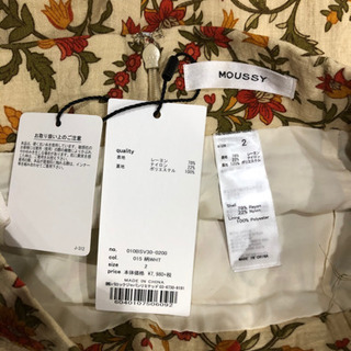 moussy