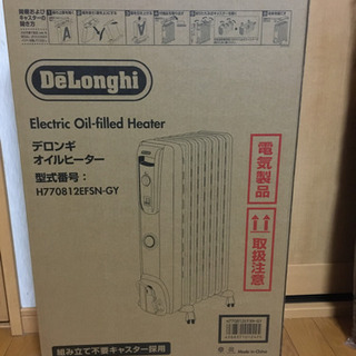 オイルヒーター　新品未開封