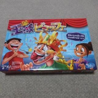 新品　王様ビュッフェ