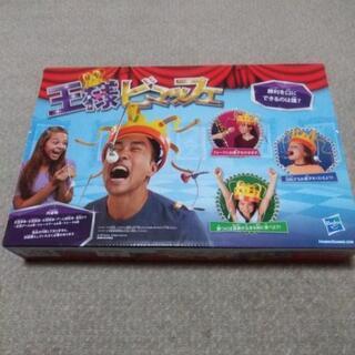 新品　王様ビュッフェの画像