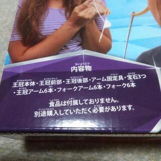 新品　王様ビュッフェの画像