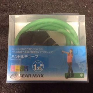 ハンドチューブ