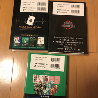 ポーカーの画像
