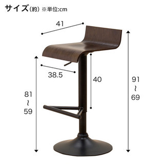 ニトリ カウンターチェア×２［美品］の画像