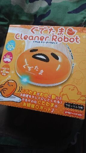 ぐでたま