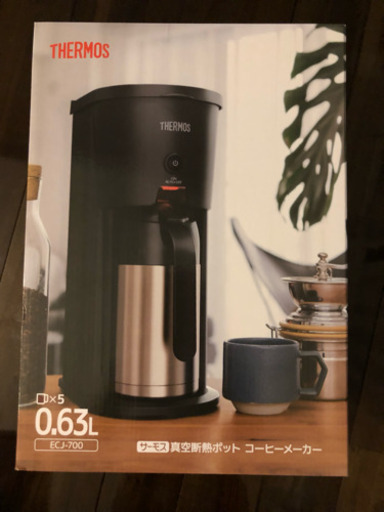 ✨THERMOS✨真空断熱ポット コーヒーメーカー