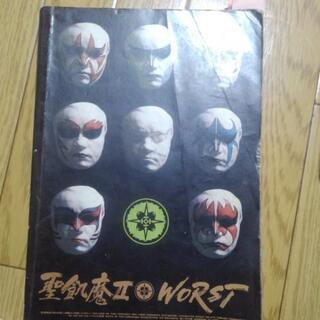 聖飢魔Ⅱのコピーバンドでドラマー大募集‼️